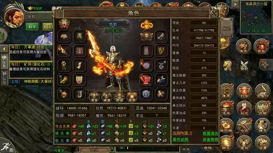 传奇武器和衣服哪里爆，传奇装备在哪爆插图1
