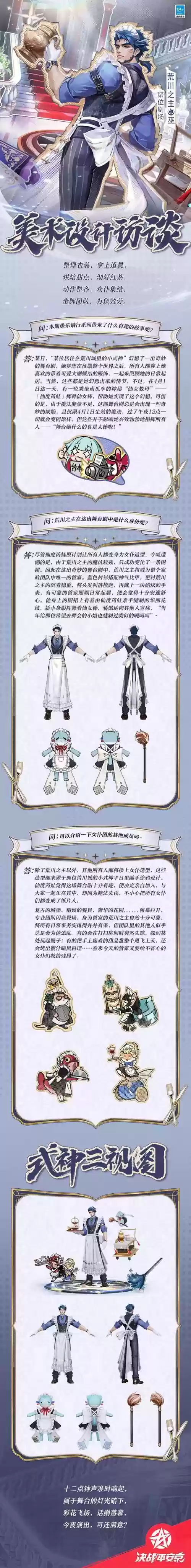死亡仆役换装备，死亡奴仆换装备插图