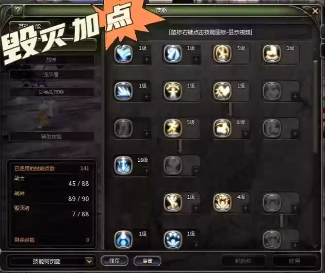 毁灭纪元1.1.1武器攻略，毁灭纪小碎片刷哪个图插图