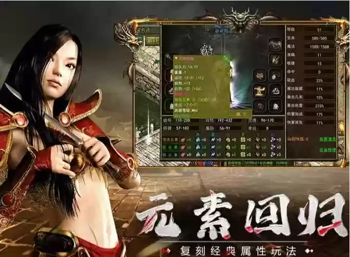 恐怖传奇3攻略视频攻略大全，恐怖传奇3攻略完整版插图1