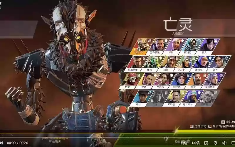 apex亡灵搭配阵容，apex亡灵组合包插图