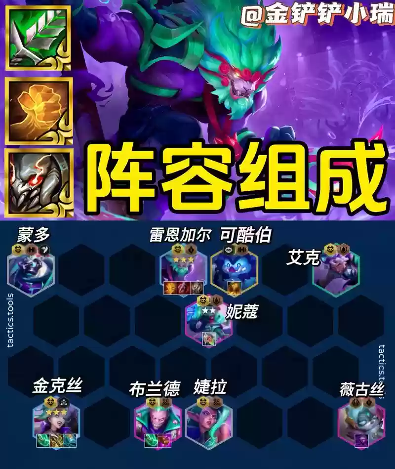 无限火力最好玩阵容搭配，无限火力好玩的阵容插图