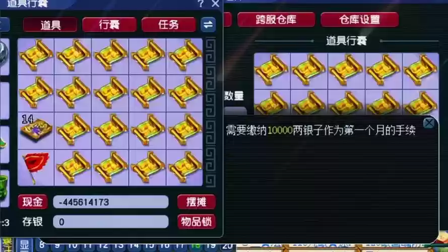 梦幻西游藏宝图挖掘技巧，梦幻藏宝图能挖出什么东西插图1