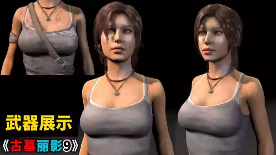 古墓丽影2013武器，古墓丽影武器升级插图1