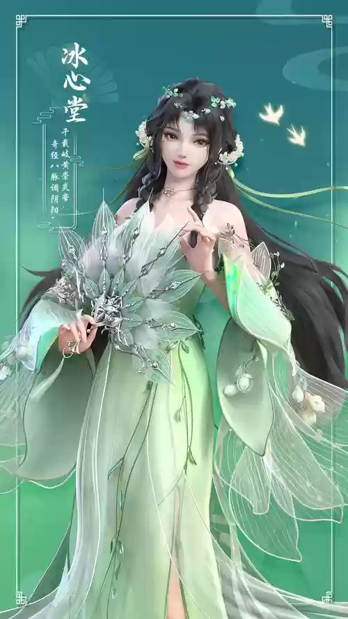 手游天下3冰心攻略，天下三冰心攻略插图