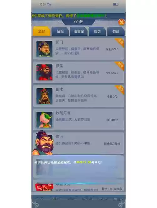 梦幻西游帮贡怎么获得的快，梦幻西游帮贡怎么刷最快最划算插图