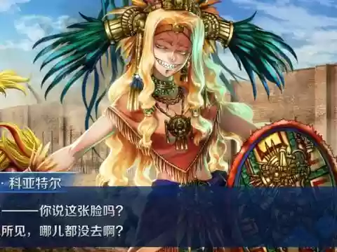 fate羽蛇神技能材料，羽蛇神被剥夺神格fgo插图1