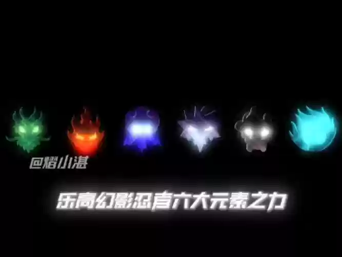 元素幻灭是多少级技能，元素之力幻象插图