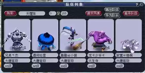 梦幻西游西子湖，西子湖里面有什么插图