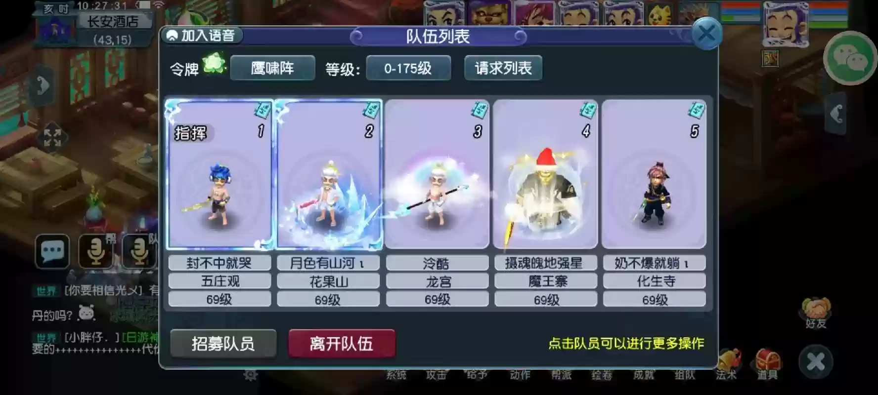 梦幻西游手游电脑能登几个账号，梦幻手游在电脑上能登几个号插图