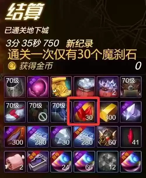 绝望之塔罐子换什么武器，绝望之塔奖励插图1