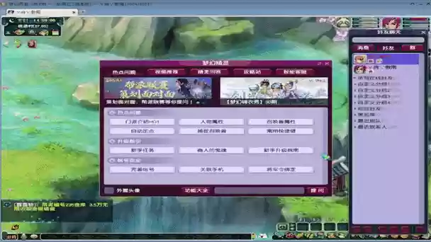 梦幻西游精修时间师门，梦幻西游精修时间师门怎么开插图1