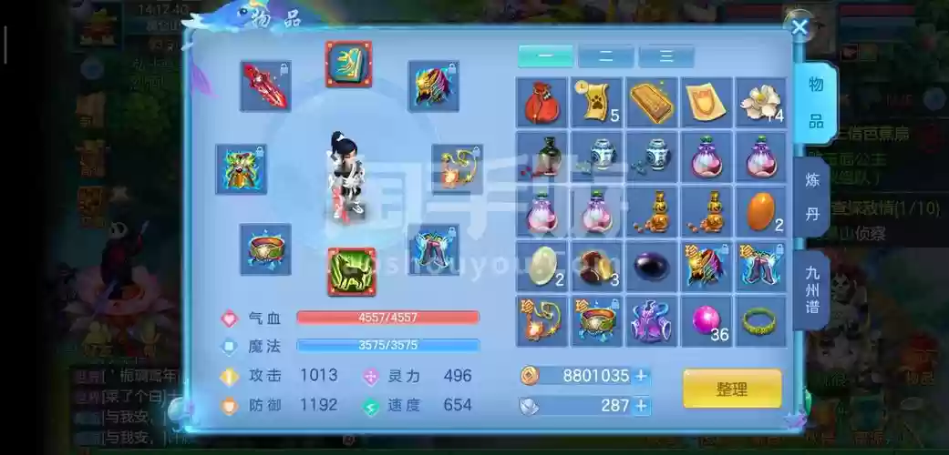 神武3绑定装备不能交易，神武绑定装备可以卖吗插图1