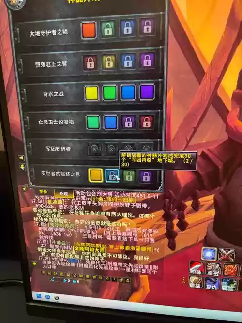 防战攻略，防战p1插图1