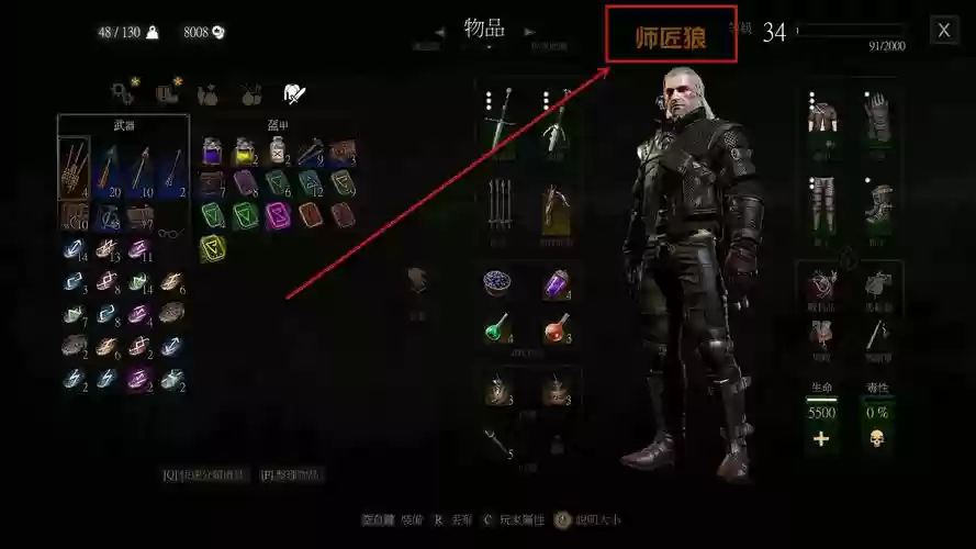 巫师3逆天装备，巫师3最强装插图