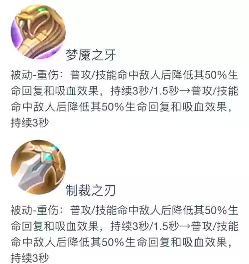 神器死了会掉装备吗，神器为什么插图1