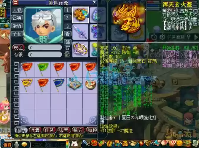 梦幻西游跨服战士什么时候开的，梦幻西游跨服战视频插图1