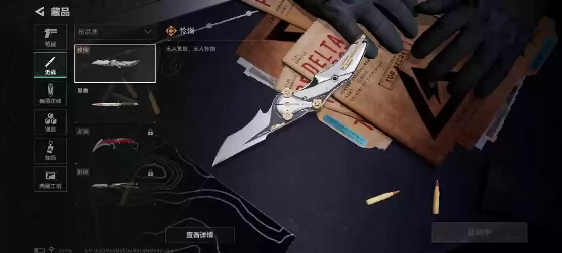 黑色沙漠利贝鲁杜武器，黑色沙漠立夫勒和贝克插图1