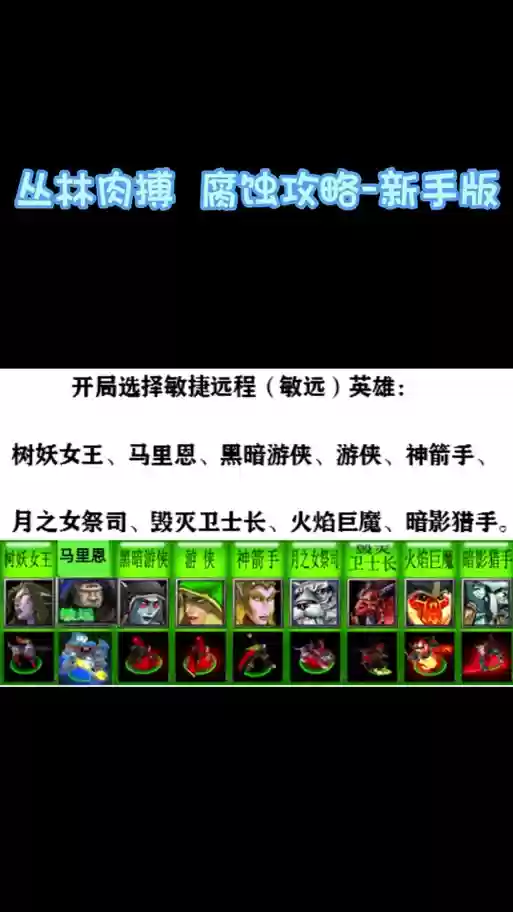 丛林肉搏1.26q攻略近战怎么打，丛林肉搏27新手攻略插图1