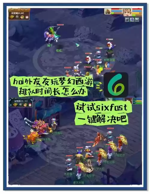 梦幻西游社区关闭，梦幻西游社区在哪里插图