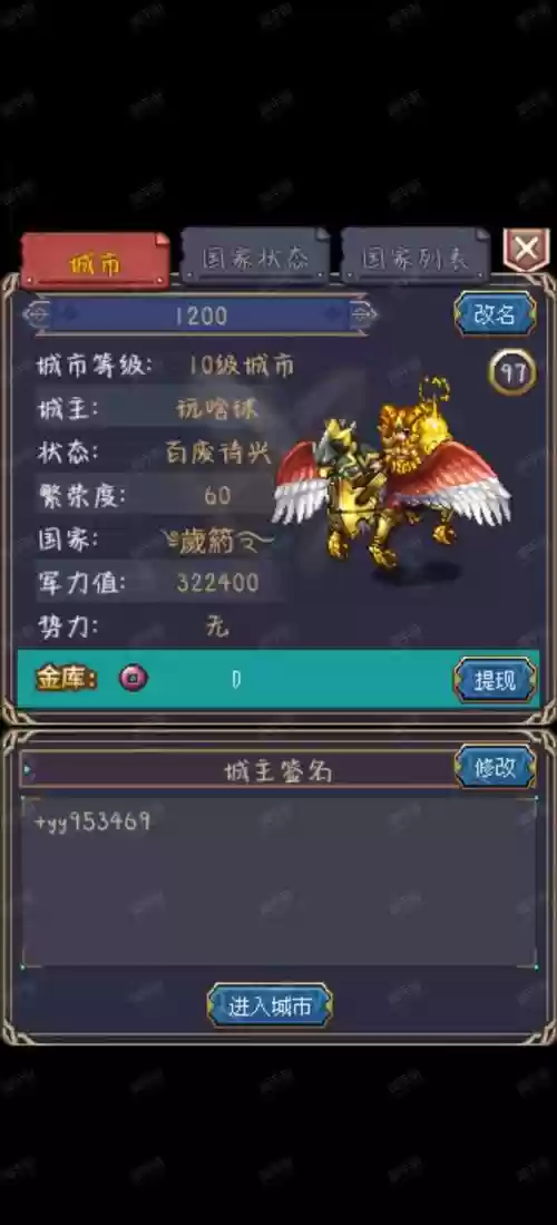 世界ol技能神学的装备，世界ol技能神学的装备怎么获得插图1
