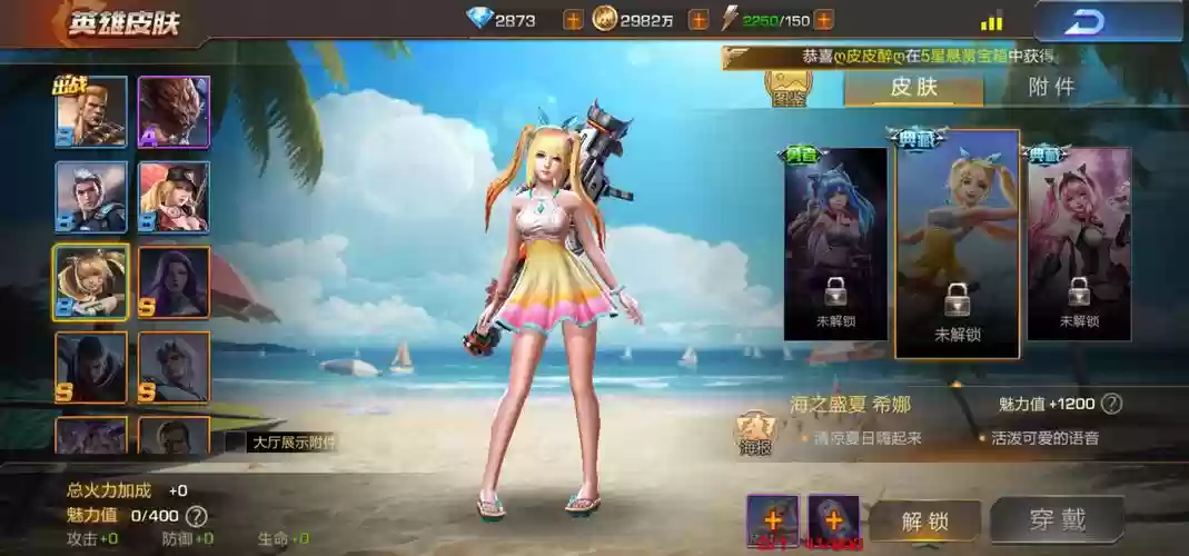 魂斗罗归来S女技能解锁，魂斗罗归来女人物内衣插图1