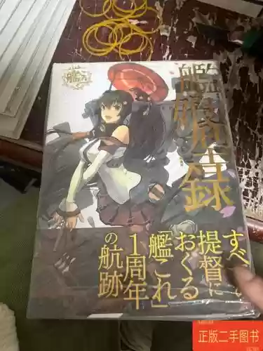 战舰少女71过图攻略，战舰少女 71攻略插图1