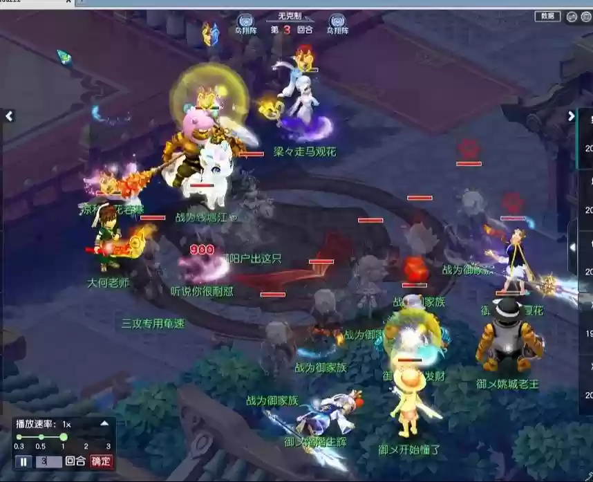怎么用电脑玩梦幻西游无双2，梦幻西游无双版还能玩吗插图1