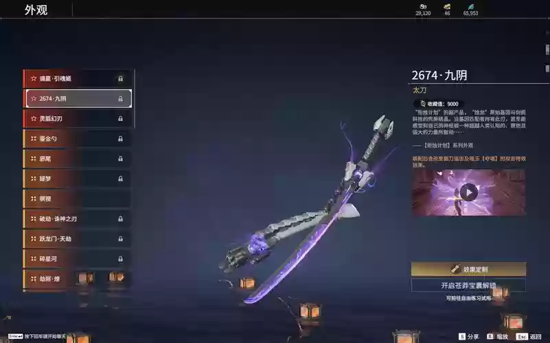 mh4g弓技能，mh4g强势武器插图1