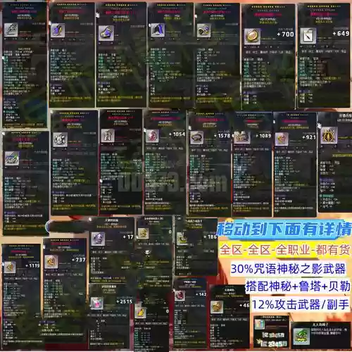 开拓神秘岛装备装不上，开拓神秘岛装备装不上怎么办插图