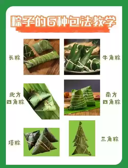 最-迳漳蕴粽-26攻略插图1
