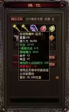 传奇前置武器盒2个插图1
