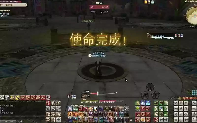 ff14技能栏自动重置，ff14技能无法设置到技能栏插图1
