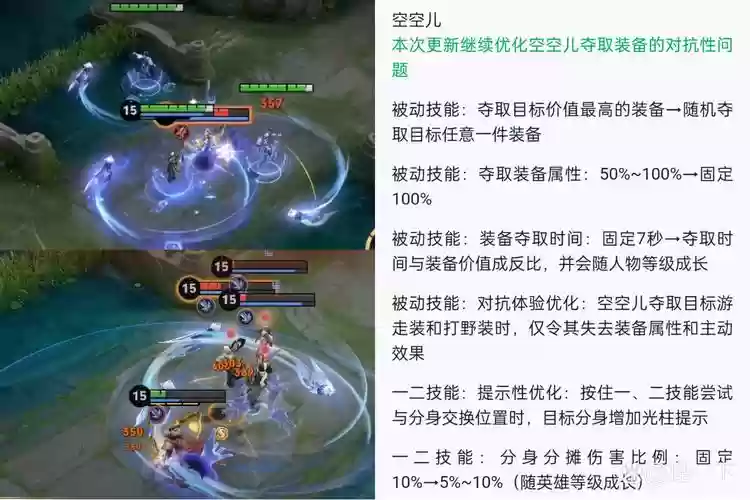 300英雄取消技能框，300英雄技能栏不见了插图1