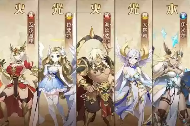 闪烁之光先锋阵容搭配,闪烁之光前期最强五星阵容插图1 闪烁之光先锋阵容搭配,闪烁之光前期最强五星阵容插图1