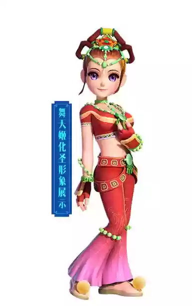 梦幻西游好看的舞天姬，梦幻西游舞天姬与哪个角色是一对插图