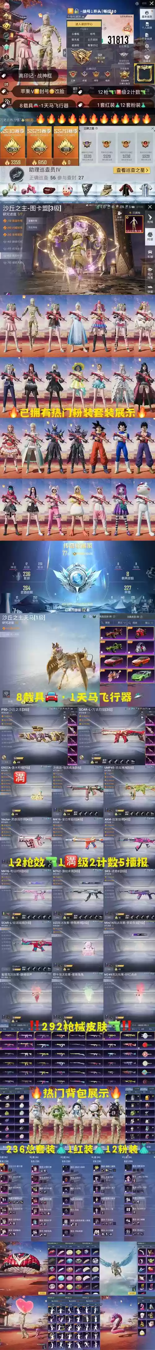 泯灭之瞳平民装备，泯灭之灵怎么获得插图1