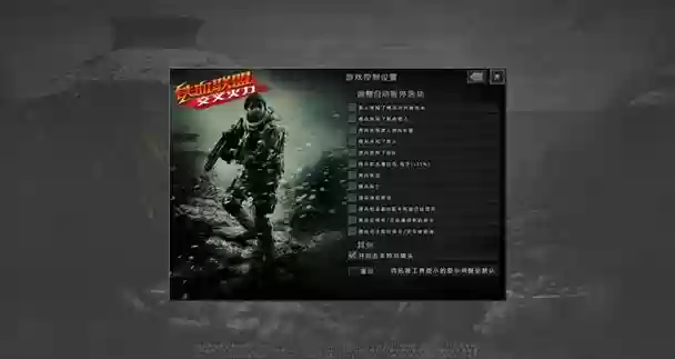 铁血联盟卷土重来招募攻略，铁血联盟卷土重来113e插图