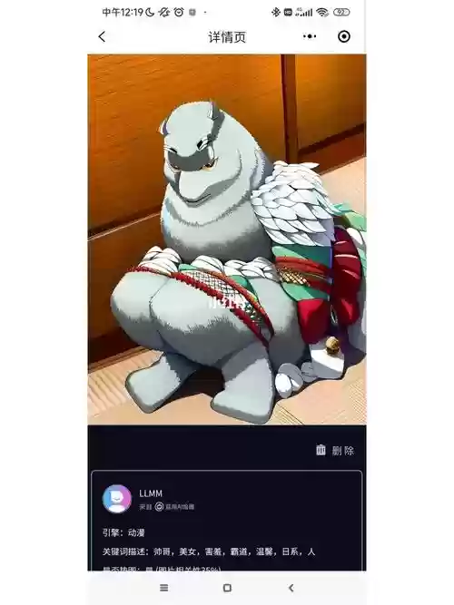 兔子进化攻略，兔子进化史游戏插图1