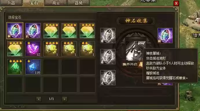 腐化的技能宝石能升品质吗，腐化技能石 提升品质插图