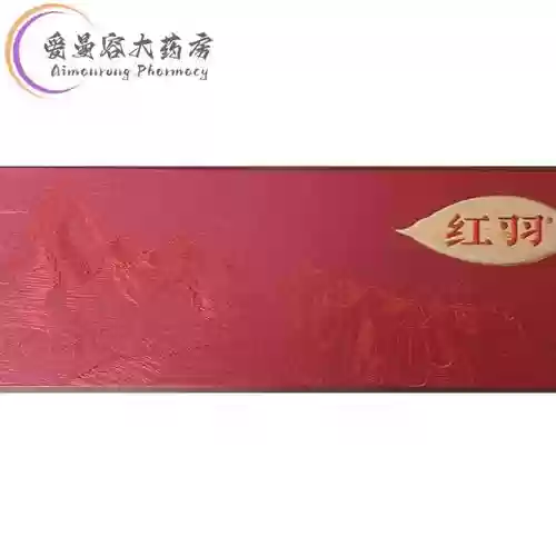 红羽套装备，红羽出场插图