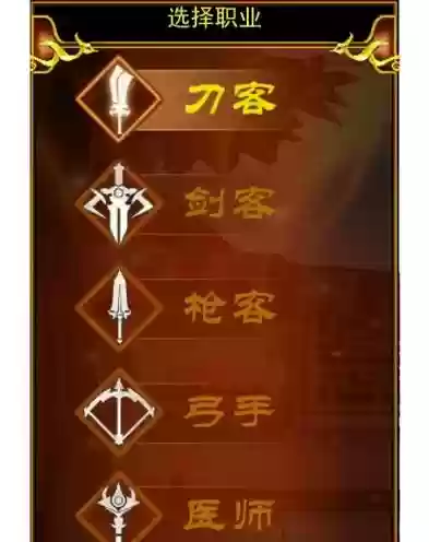 热血江湖手游地狱阵容搭配,热血江湖地狱一层插图1 热血江湖手游地狱阵容搭配,热血江湖地狱一层插图1