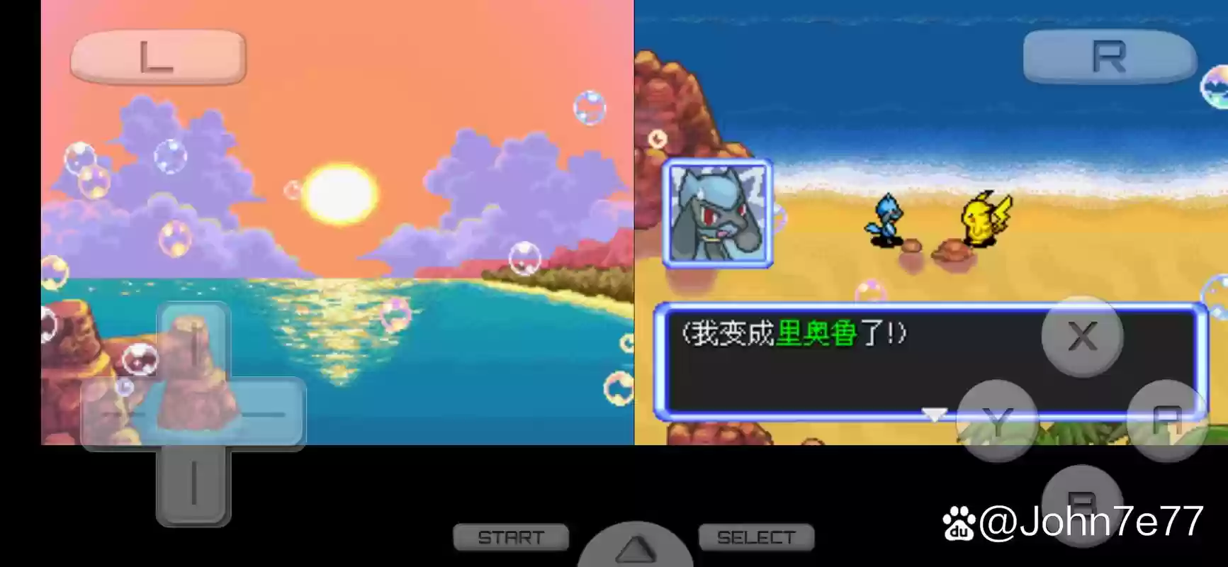 口袋妖怪空之探险队技能连接箱，空之探险队好用的精灵插图1