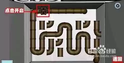 百项任务2攻略第5关，100项任务插图