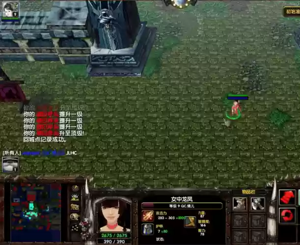 月影天殇v4.2.3攻略，月影天殇怎么升阶插图