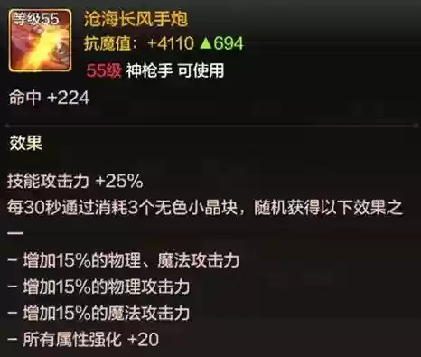史诗装备不精通，100级装备不加精神插图1