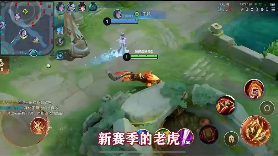王者老虎2技能怎么穿墙，王者老虎技能详解插图