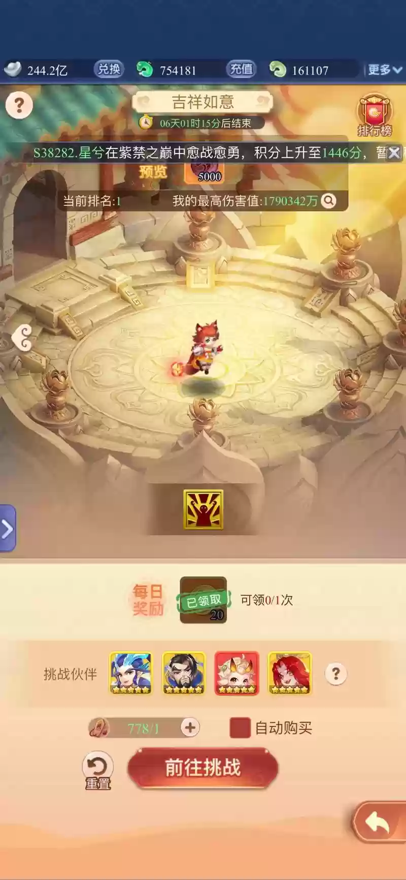 梦幻西游手游降防削弱，梦幻西游手游降防削弱攻略插图1