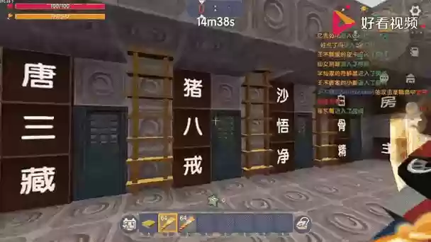 迷你世界西游最强阵容搭配，迷你世界西游最强阵容搭配图插图