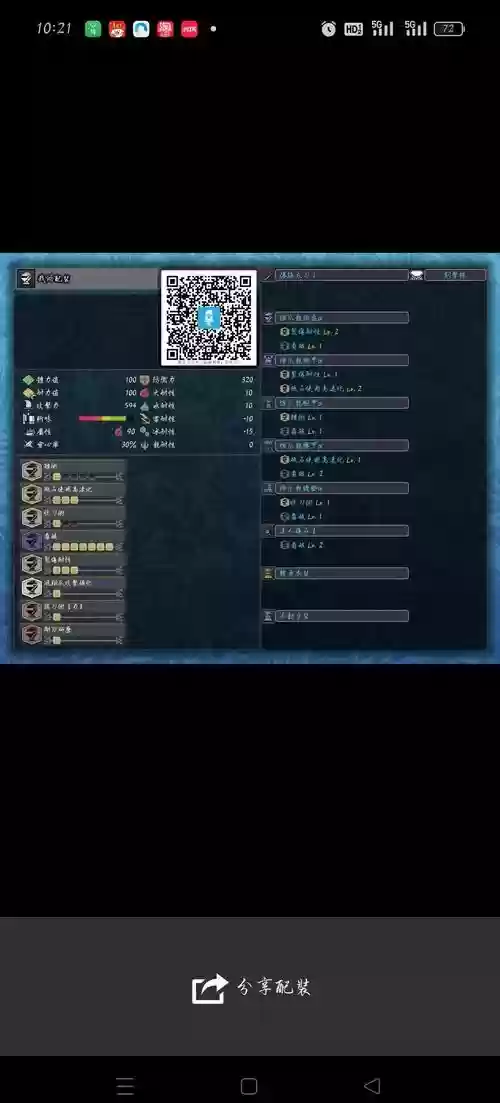 怪猎世界武器输出，怪猎世界武器输出推荐插图